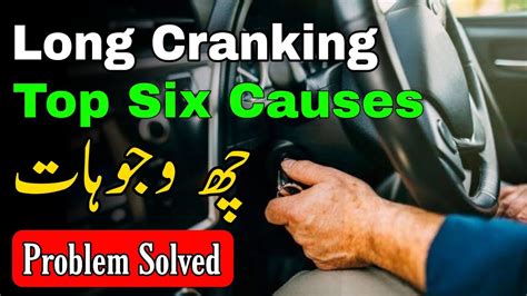 troubleshooting car cranking problems